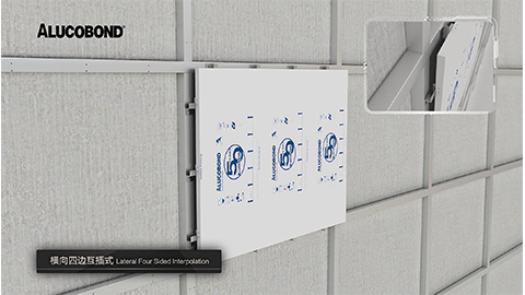 铝复合板安装工艺-三维动画视频